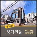 봉곡동326 이미지