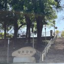 광주광역시 동구청 민방위교육장 | 민방위 1년차 집합교육 후기, 주차 | 광주광역시 남구 민방위교육장