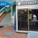 장기동행정복지센터 이미지