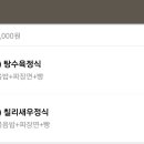 떳다철가방 이미지