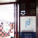 탑팀모터스 이미지