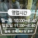 만민먹골집 | 포항 칼국수 맛집 만민먹골집 손칼국수