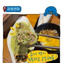 유부이야기 이미지