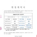 (주)신풍
