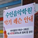 헤파수학영어전문학원
