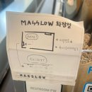 부천 카페 매슬로우커피 | 고소한 커피와 디저트 맛집