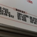 다도해생선구이 이미지