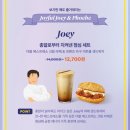 굳프렌즈 | 스타벅스 더블에스프레소 크림 라떼 프렌즈 세트 할인 후기(퍼스널옵션 +블글라, 자허블, 아이스 제주...