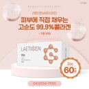 뷰티라인성형외과의원 이미지