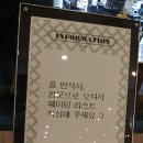 마마스(주식회사) | 잠실 맛집 카페마마스 : 롯데몰 근처에서 실패없는 파니니 (아이 동반 ok 키즈존 / 뗀석기 시대 리뷰 주의)