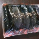 어른김밥