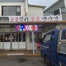 마상로57번길 이미지