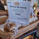충무공동16 | 진주 충무공동카페 속이 편한 쌀디저트 맛집 '공들인빵드림 진주혁신도시점'