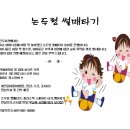 고인돌작은도서관 이미지