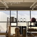 리멤버필라테스 네이버블로그