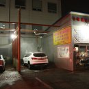 우성세차장 이미지