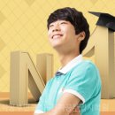 일산연세학원