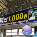 해뜨는식당 이미지