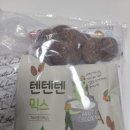 해우재 | 초등온라인체험후기 해우재똥놀이터 달콤한 망디앙만들기