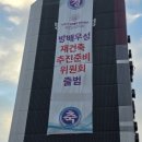 아카이버