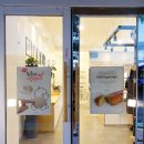 베이커리가루 이미지