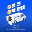 새벽타이어