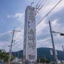 부자손짜장 이미지