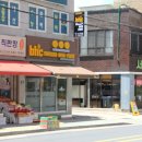 비에이치씨만촌3동점 이미지