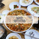 종가아귀찜