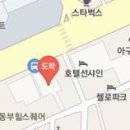 태전마취통증의학과의원 이미지