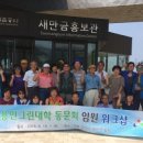 영농조합법인산들푸드 이미지