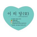 서수김밥 이미지