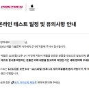 디벨로퍼 | 애플 디벨로퍼 아카데미 지원 후기(불합격)