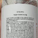 마사지 수용성젤 히든올가 러브데이러브젤 솔직후기💙