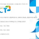 주식회사에스씨티 네이버블로그