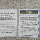 은행동다목적체육관 이미지