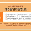 연세SL의원 티스토리