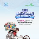 울진국민체육센타 이미지