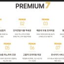 해운대종합정비㈜ 이미지