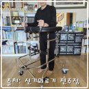 보람의료기 이미지