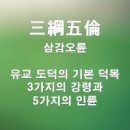 ◆기본 인성조차 갖추지 못한 이재명이 대통령 하겠다니 이미지