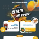 온라인 바캉스축제 이미지