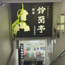 용산-이촌-749 이미지