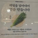 양평현대써비스 | [내돈내산] 양평 해물 맛집 해물꾼 조태산 솔직 후기 (feat.블루리본을 곁들인)