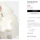 로샤스토리 이미지