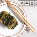 농업회사법인 돌산주식회사