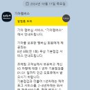 기아오토큐갈현점 네이버블로그