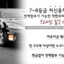 착한모터스 이미지