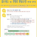 2016년 12월 12일 커피바리스타과정개강안내 이미지