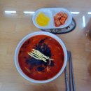 고향집얼큰이칼국수